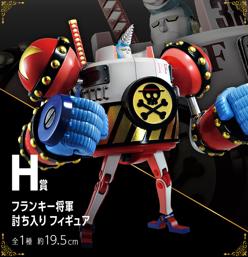 One Piece - Franky Shogun (Ichiban Kuji, Premio H)