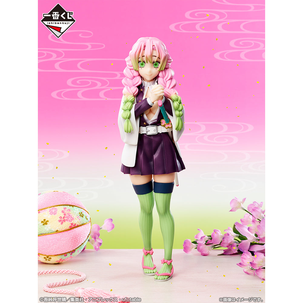 Kimetsu no Yaiba - Kanroji Mitsuri (Ichiban Kuji, Premio Last One, Masterlise)