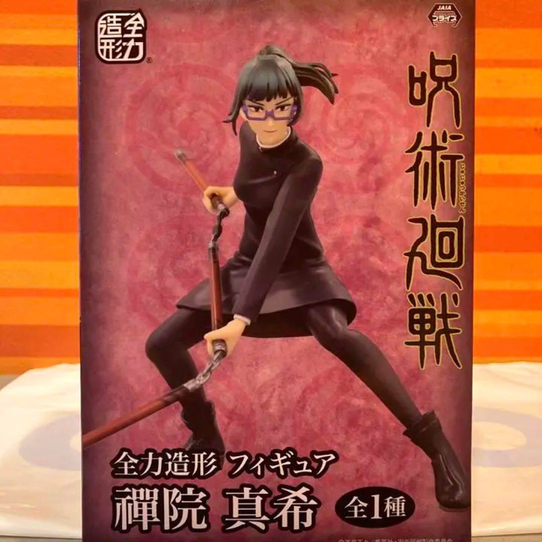 Jujutsu Kaisen - Zennin Maki (Zenryoku Zokei) - Nuevo OB