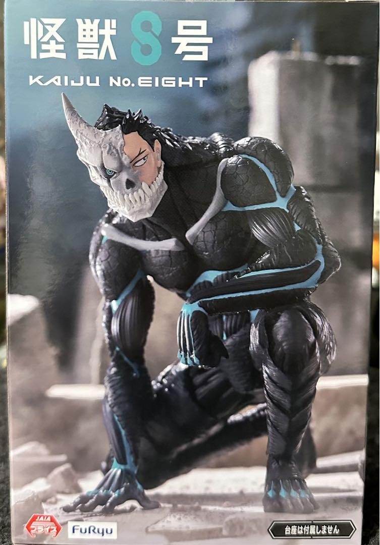Kaiju No.8 - Kaiju 8/Hibino Kafka- Nuevo OB
