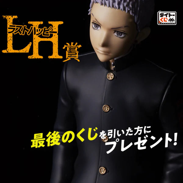 Tokyo Revengers - Mitsuya Takashi (Taito Kuji, Premio Last one)
