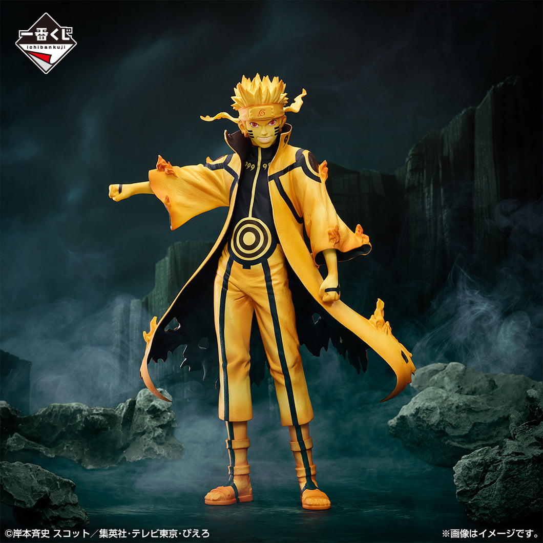 Naruto Shippuden - Naruto Uzumaki (Ichiban Kuji, Premio D, Masterlise) - Nuevo OB