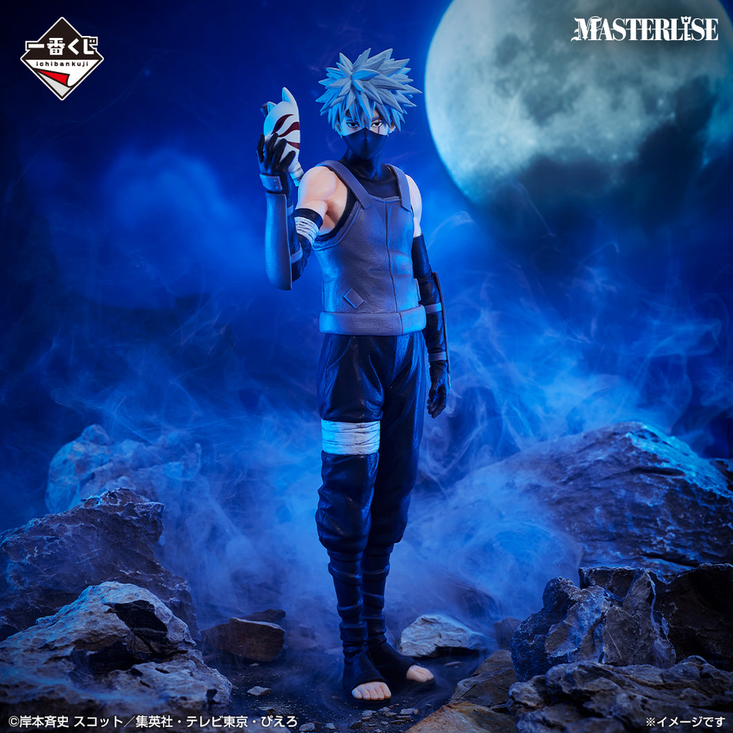 Naruto Shippuden - Hatake Kakashi (Ichiban Kuji, Premio D, Masterlise) - Nuevo OB sin Blister