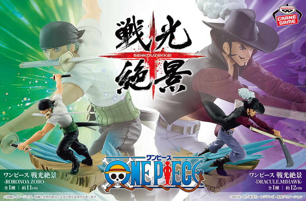 One Piece - Zoro v/s Mihawk (Senko Zekkei) - Nuevo OB