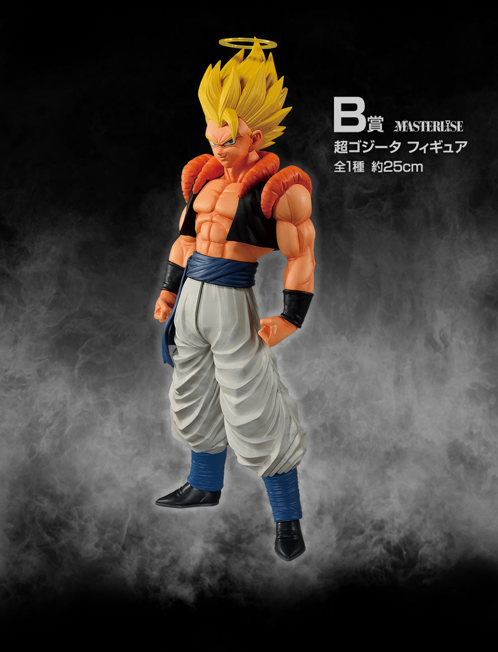 Dragon Ball - Gogeta Masterlise (Ichiban Kuji: Back to the Film, Premio B)