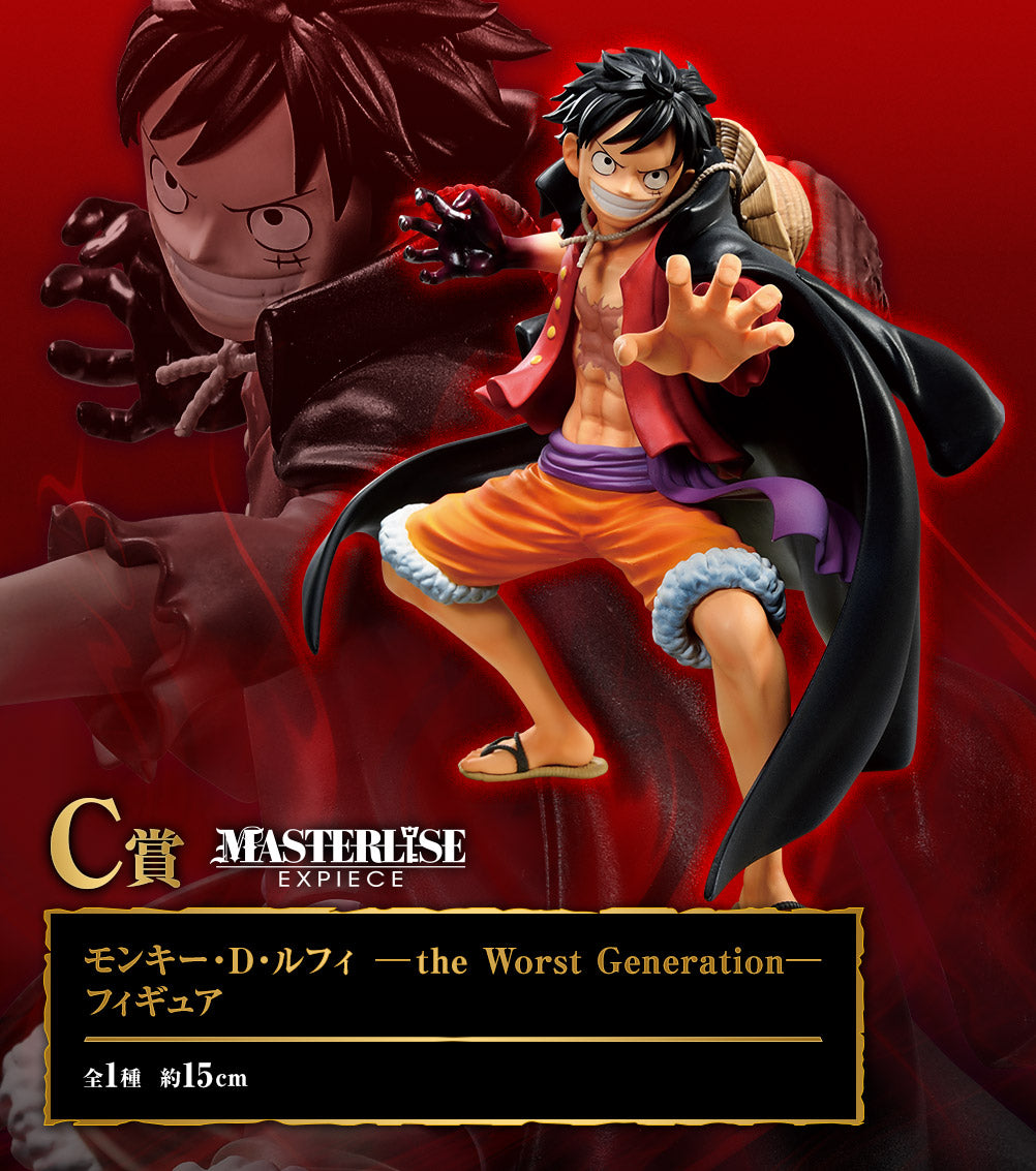 One Piece - Monkey D Luffy (Ichiban Kuji, Premio C, Masterlise Expiece) - Nuevo
