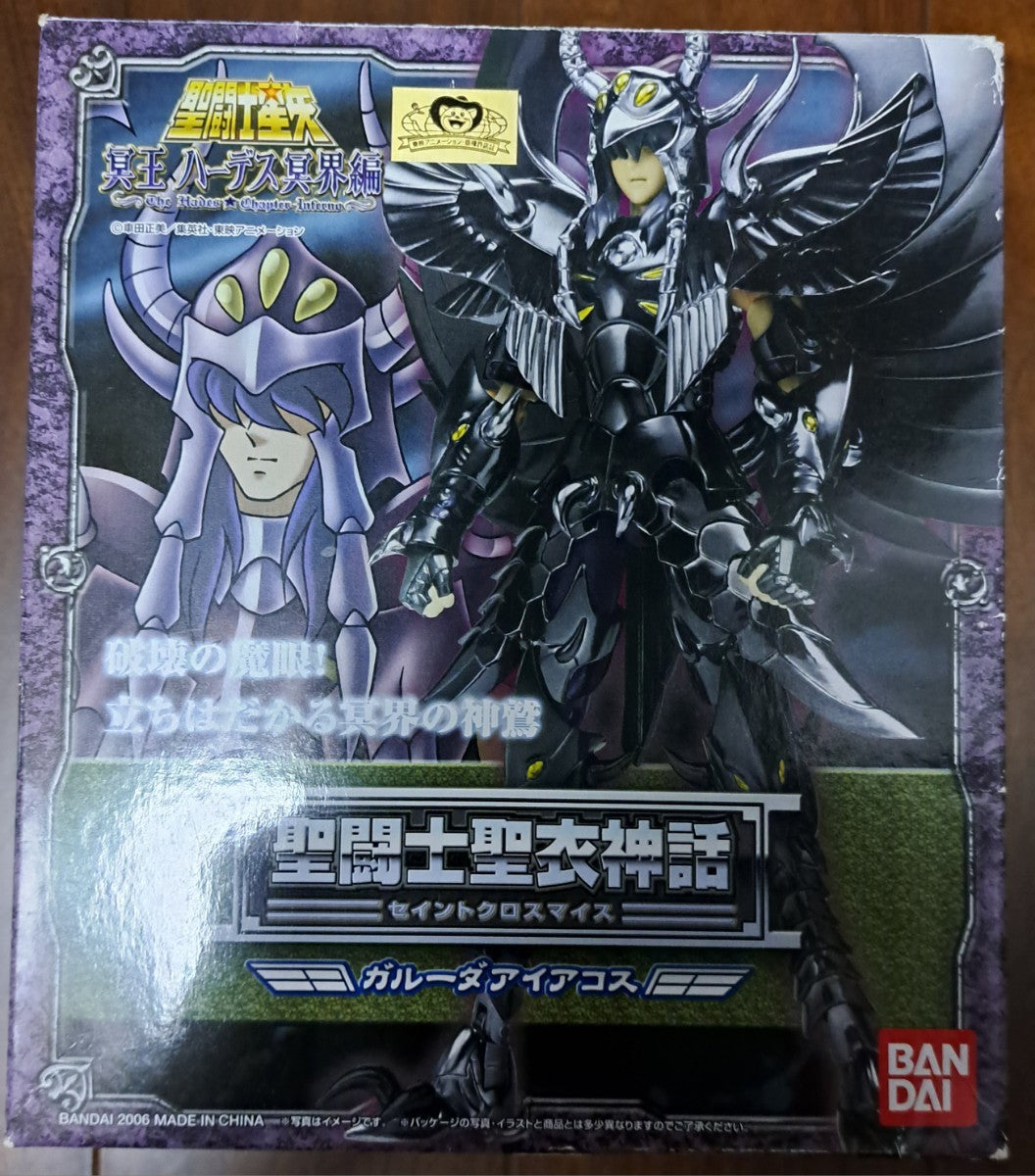 Saint Seiya - Myth Cloth - Garuda de Aiacos (nuevo)
