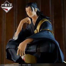 Cargar imagen en el visor de la galería, Jujutsu Kaisen -  Suguru Geto Ichiban Kuji Prize C - Nuevo OB
