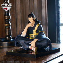Cargar imagen en el visor de la galería, Jujutsu Kaisen -  Suguru Geto Ichiban Kuji Prize C - Nuevo OB
