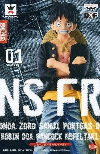 One Piece - Monky D Luffy (Jeans Freak) - Nuevo OB