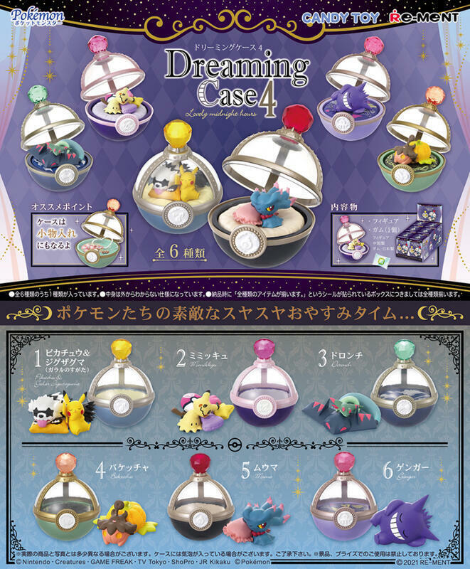 Pokemon - Dreaming Case 4 (completo, 6 unidades)