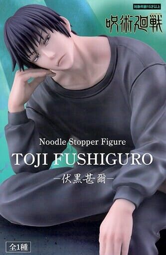 Jujutsu Kaisen - Fushiguro Toji (Noodle Stopper Figure)