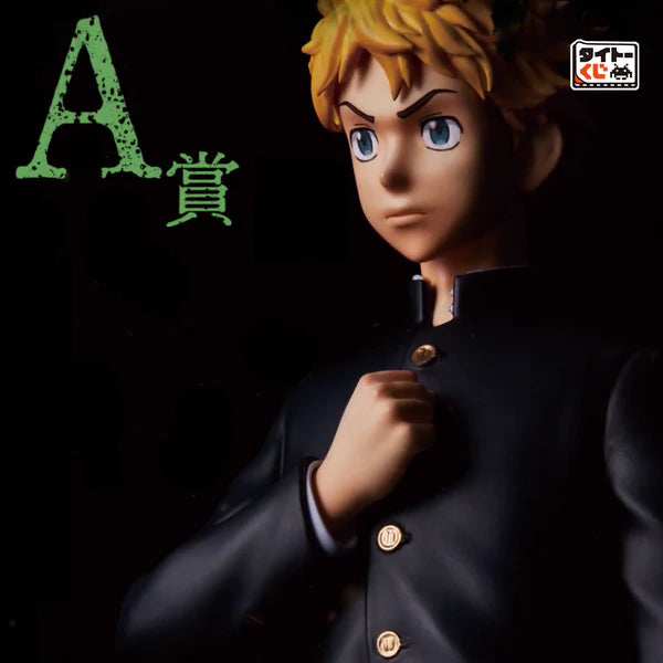 Tokyo Revengers - Hanagaki Takemichi (Taito Kuji, Premio A)