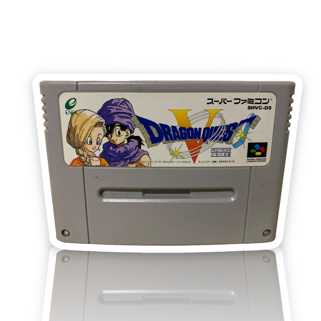 Super Famicom - Dragon Quest V