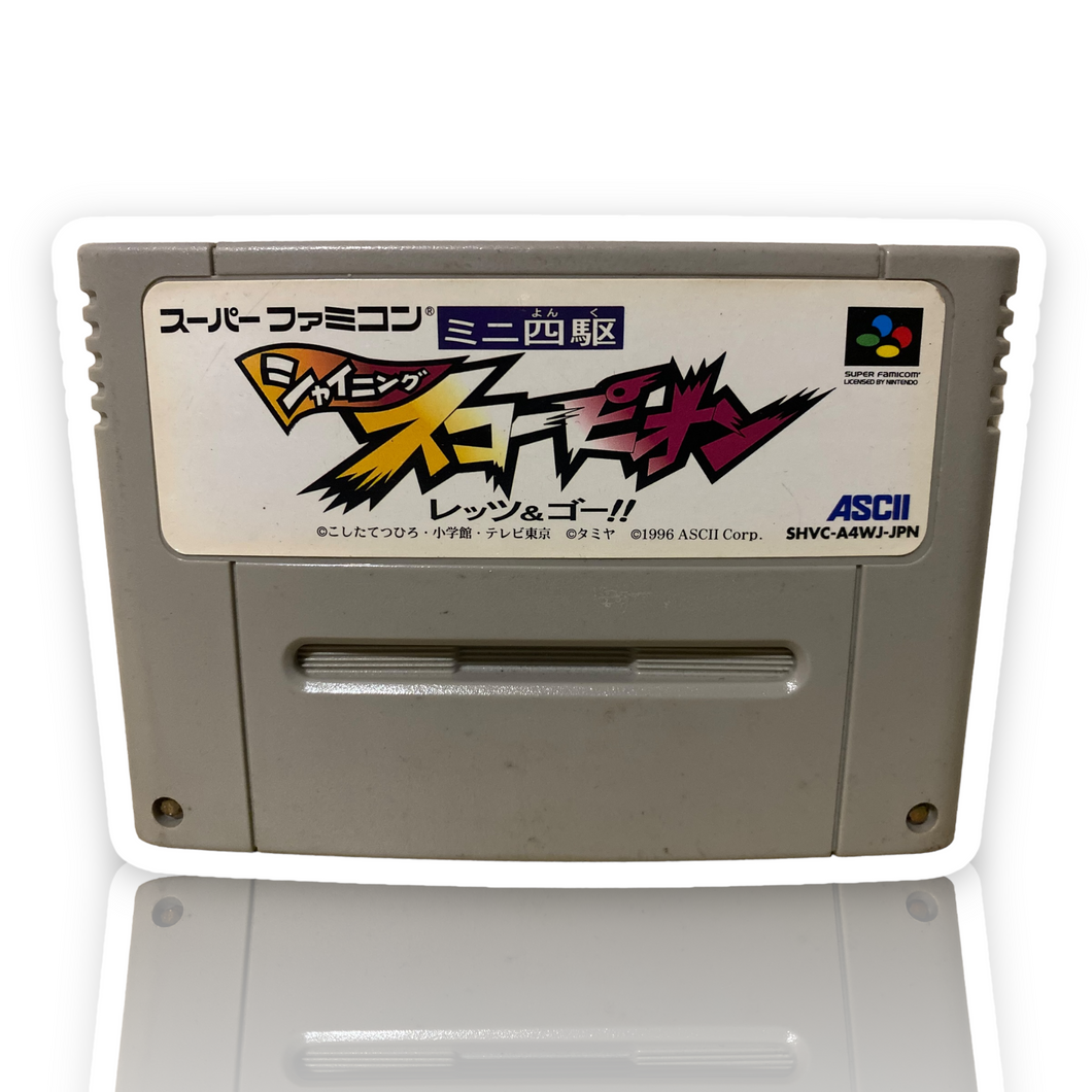 Super Famicom - Mini Yonku Shining Scorpion