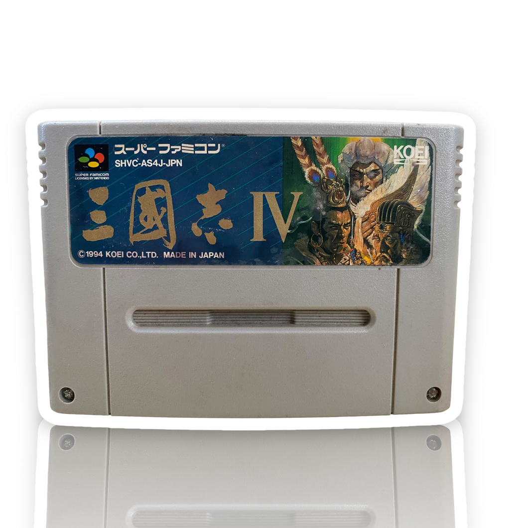 Super Famicom - Sangokushi