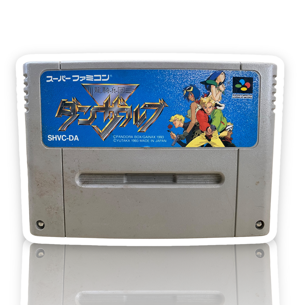 Super Famicom - Danzarb