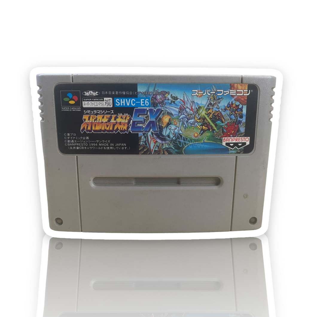 Super Famicom - Super Robot Wars EX