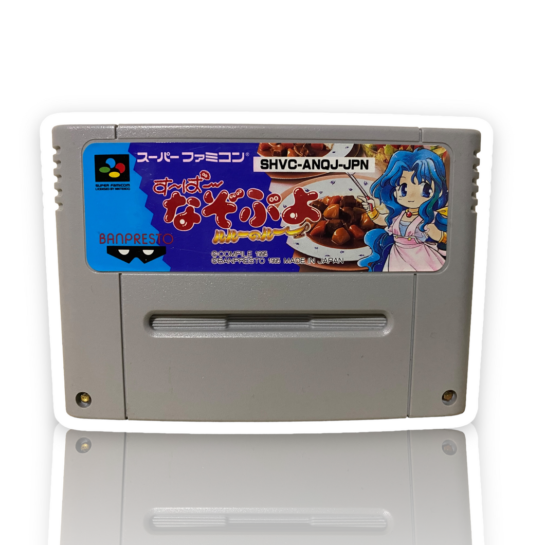 Super Famicom - Super Nazo Puyo
