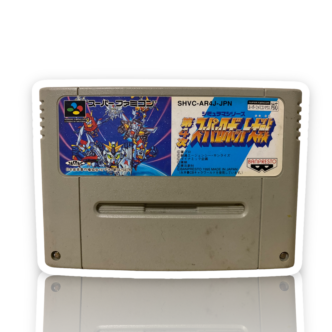 Super Famicom - Super Robot Wars 4