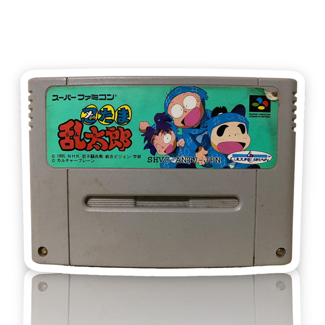 Super Famicom - Nintama Rantaro