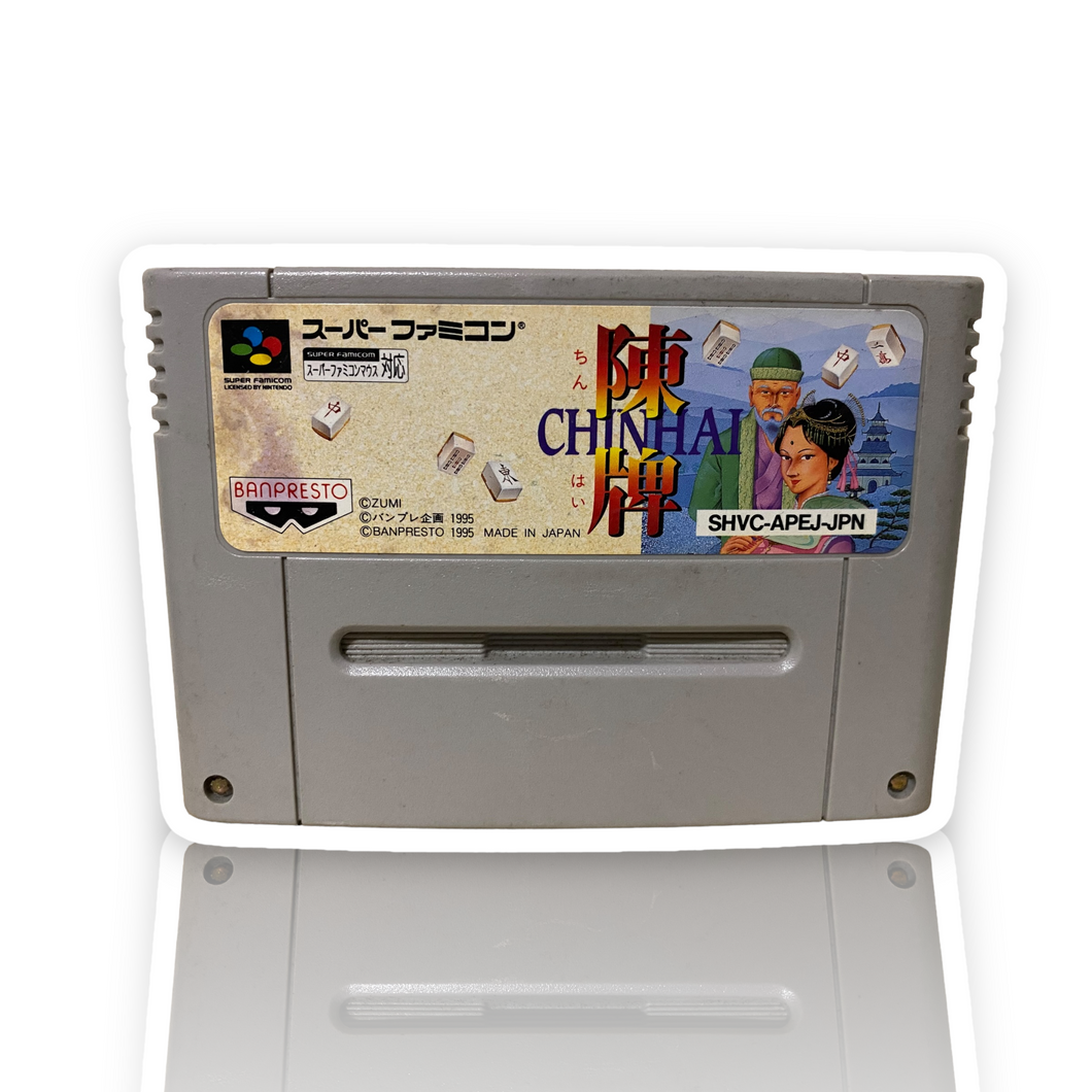 Super Famicom - Chinhai