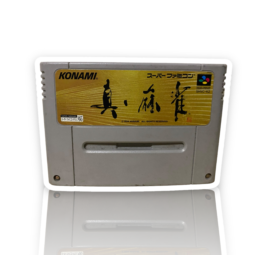 Super Famicom - Shin Mahjong