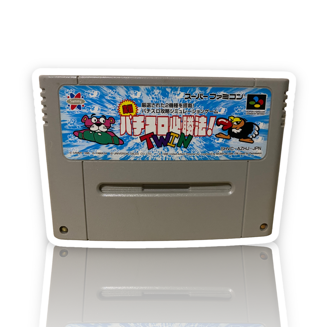 Super Famicom - Pachisuro Hissyou Twin