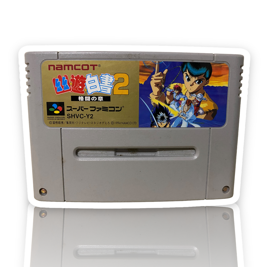 Super Famicom - Yu Yu Hakushou 2