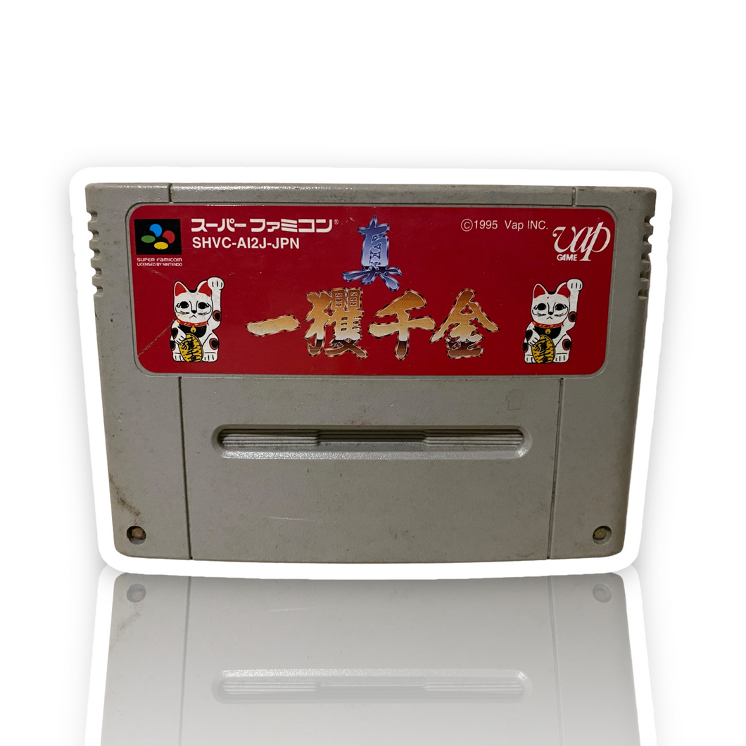 Super Famicom - Shin Ikkakusenkin