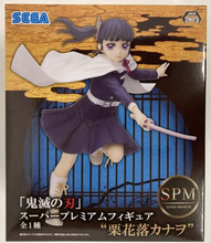 Cargar imagen en el visor de la galería, Kimetsu - Kanao (SPM)
