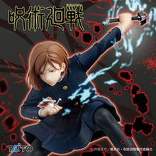 Cargar imagen en el visor de la galería, Jujutsu Kaisen - Kugizaki Nobara
