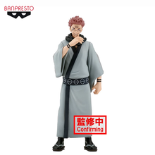 Cargar imagen en el visor de la galería, Jujutsu Kaisen - Sukuna
