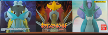 Cargar imagen en el visor de la galería, Pokemon Scale World - Entei; Raikou &amp; Suicune
