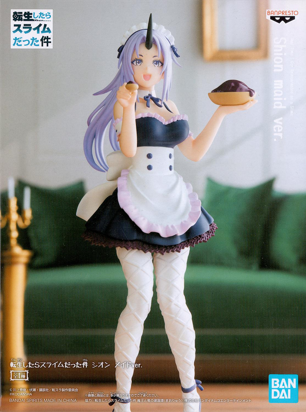 Tensura - Shion (maid ver.)