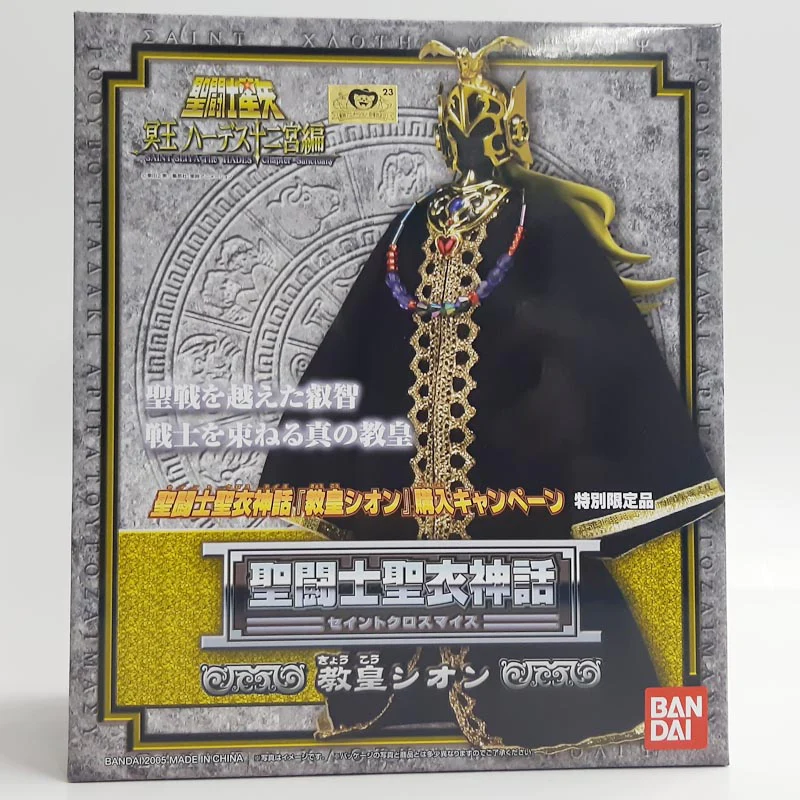 Saint Seiya - Myth Cloth - Patriarca Shion (abierto y nuevo)